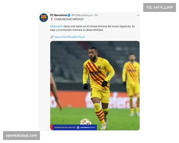 拉菲尼亚右大腿股二头肌再伤确认缺阵五周，巴萨锋线轮换面临严峻考验